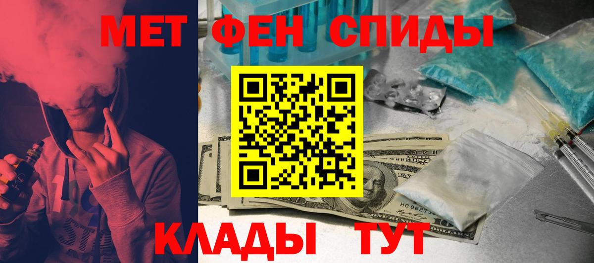Амфетамин 97% Кумертау