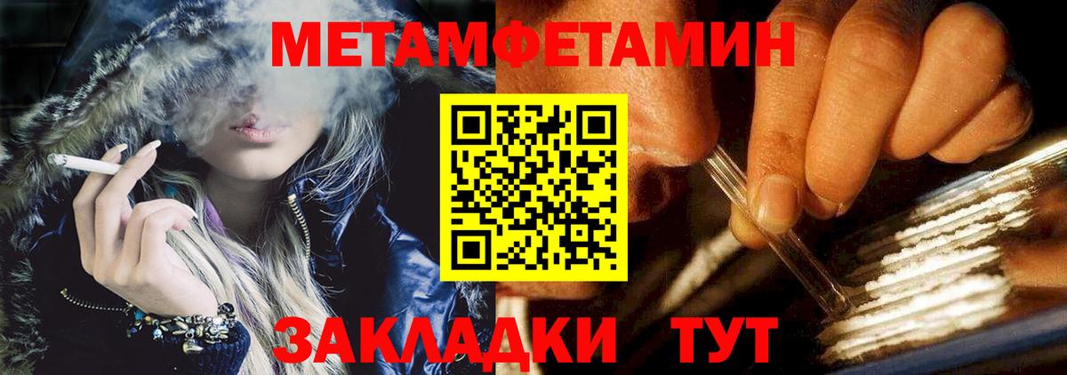 Амфетамин Premium  Вход с VPN  АМФЕТАМИН  Кумертау 