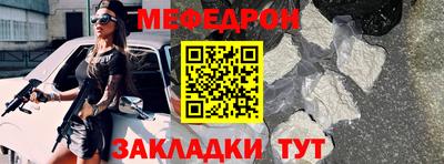 прущие грибы Кинель