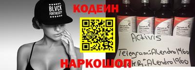 прущие грибы Кинель