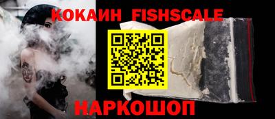 прущие грибы Кинель