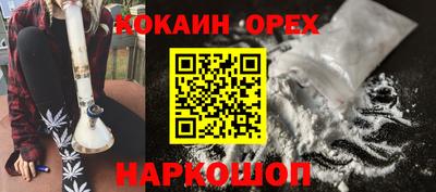 прущие грибы Кинель