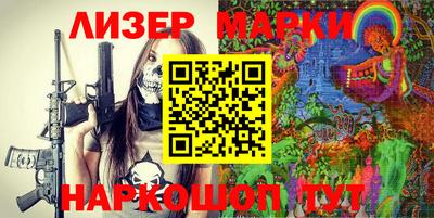 PSILOCYBIN Канаш