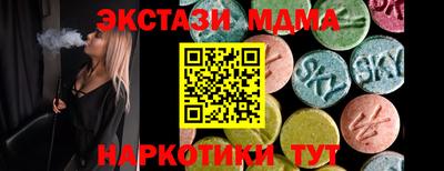 прущие грибы Кинель