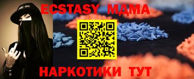 соль курить ск Камышлов