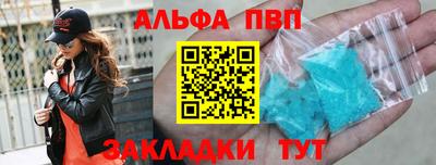 прущие грибы Кинель