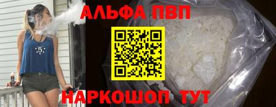 прущие грибы Кинель