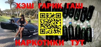 героин Кандалакша