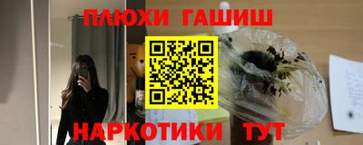 прущие грибы Кинель
