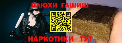 прущие грибы Кинель