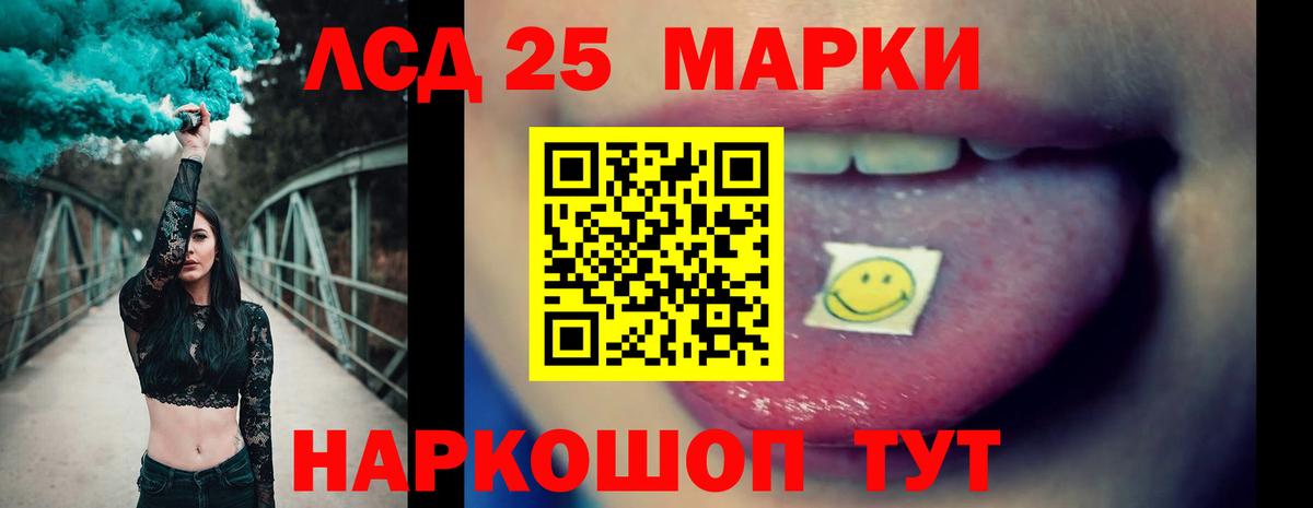Кумертау  ЛСД экстази ecstasy  Вход с VPN 