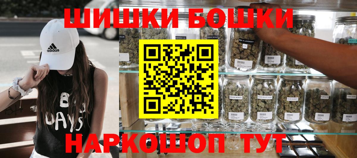 Конопля MAZAR  Бошки Шишки White Widow  Вход с VPN  Кумертау  Бошки марихуана семена  Канабис THC 21% 
