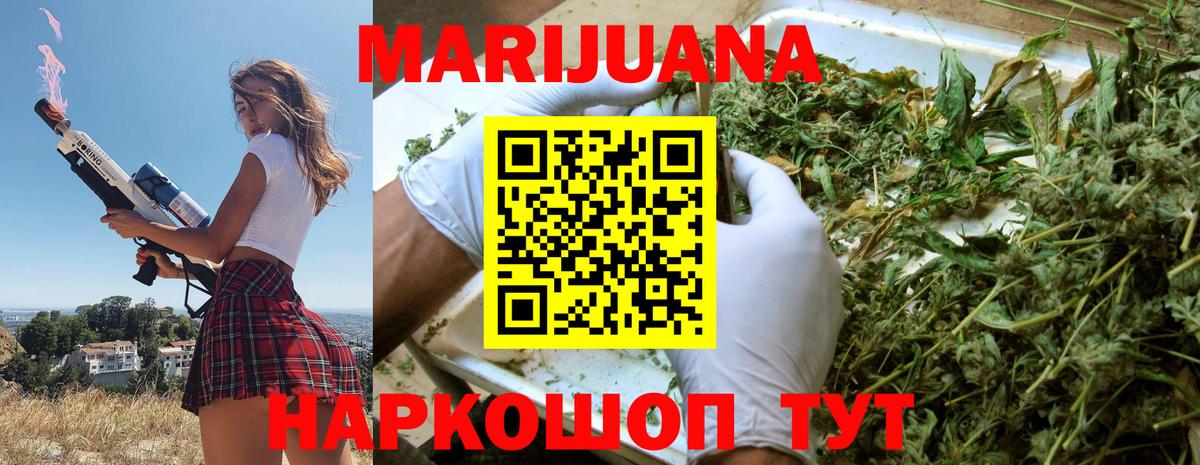 Кумертау  Вход с VPN  Кокаин  Гашиш  Меф   МАРИХУАНА 